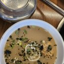 부산 시청맛집 원조개성손만두&amp;유황오리 내돈내먹~