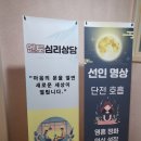 대구심리상담소 멘토최면센터 대구전생체험 생생 후기
