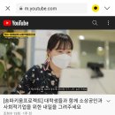 공유에듀사회적협동조합