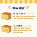 치즈당 - 연수구 송도문화로28번길 28 | 치즈당