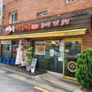 이화수전통육개장 이미지