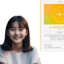 수성온유약국 이미지