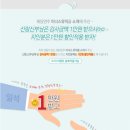 비엔에스 | 상록아트홀 예신의 내돈내산! 이너스뮤직 사회자 계약 후기🤍