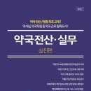 감성약국 이미지