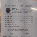 팔각도통영 티스토리