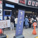 시간을 파는 상점 | 대학로 연극 [시간을 파는 상점] 감상 후기