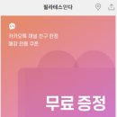 필라테스읻다
