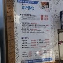 동호동 320-1 동피랑입구(중앙시장방면) | [통영/동호동] 통영 굴맛집 굴전문점 “한마음식당” 굴정식 솔직후기