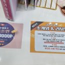 슬림핏한의원 네이버블로그