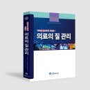 수인메디칼 이미지