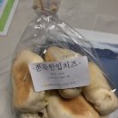 선물같은오늘 용암점 네이버블로그