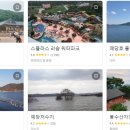 라스베가스모텔 이미지