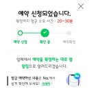 굿윌 덕천점 이미지