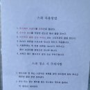 니시스파펜션 이미지