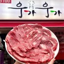 세븐일레븐마산합성시장점 | 합성동 고기 베스트 TOP 10 추천