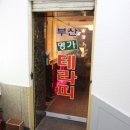 명가테라피 이미지