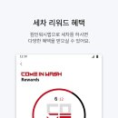 오산세차장 이미지