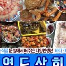 남포상회 이미지