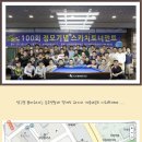 엔조이 당구클럽 이미지