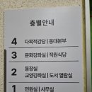 상도1동주민센터 이미지