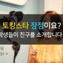 해라영어교습소