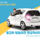 파주중고KB 이미지