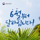 사회복지법인 여수애양병원 | 소설 그만 쓰고 블로그나 들어와 25.06