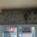청화카센타 | [맛집 추천] 경북 청도 맛집 청도가마솥국밥 육회비빔밥 웨이팅 팁 후기
