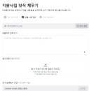 한글문서 작성 초급반 | 2026 예비창업패키지, 사업계획서, 독스헌트로 10분 완성 후기 (ft. 한글 복붙 탈출)