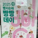 파리블랑제 과자점 이미지