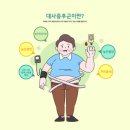 대사로 이미지