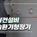 청풍솔루션