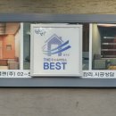센츄럴모텔 이미지