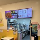 스텔라떡볶이 전북군산조촌점 이미지