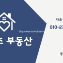 포리츠공인중개사사무소 이미지