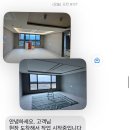 [포항인테리어,포항실링팬] 포항실링팬 잘하는곳 내돈내산 윤인테리어 후기