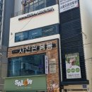 레푸스&아트포레