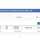 빛그린주유소 이미지