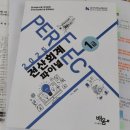 전산회계 1급 시험 합격 후기 공부방법 난이도 꿀팁 + 직장인 내돈내산(내일배움카드)
