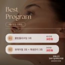 씨유창원중동디세븐파크점 | 창원 유니시티 피부관리 피부를가꾸다 미백케어 후기