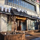 갈비친구들 이미지