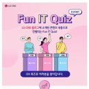 Fun it 이미지