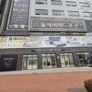 대전가구매장 입주가구 원스톱 쇼핑