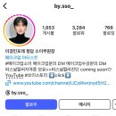 5. 나의 웨딩 플래너는 누구?!(베리굿웨딩, 유순자웨딩, 제이웨딩 상담 및 계약 후기)