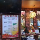 세원꽃게찜 이미지