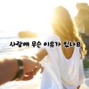 ❤3월16일.울산방.출석부❤ 이미지