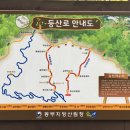 광우