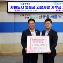 남동3 이미지