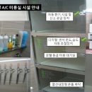 분당파크뷰 동물병원 이미지