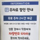 한삼인오창점